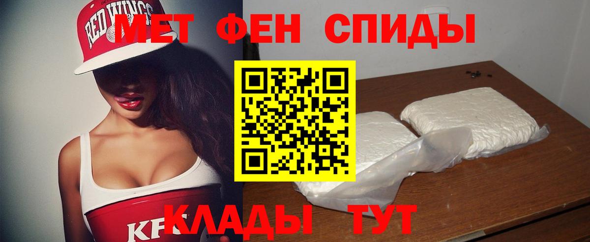 АМФ Розовый  Амфетамин  Коммунар  Вход с VPN 
