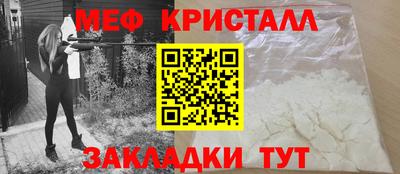 прущая мука Комсомольск-на-Амуре