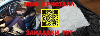 MDMA Коммунар