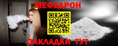 прущая мука Комсомольск-на-Амуре
