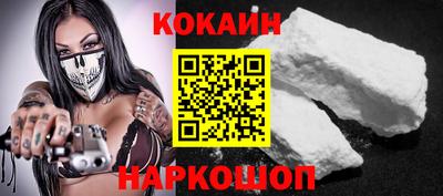 гашишное масло Конаково