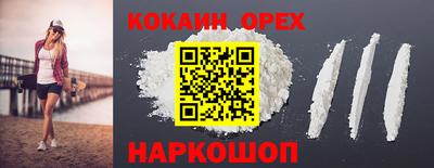 гашишное масло Конаково