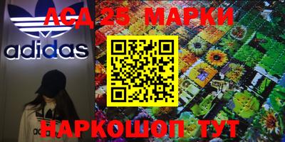 прущая мука Комсомольск-на-Амуре