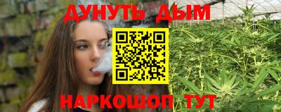 прущая мука Комсомольск-на-Амуре