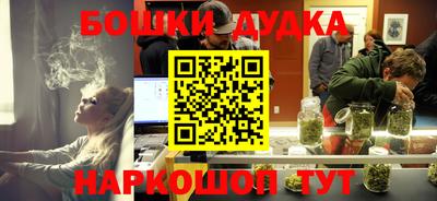 гашишное масло Конаково
