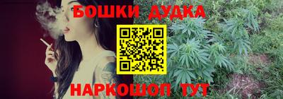 гашишное масло Конаково