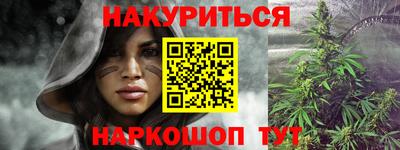 прущая мука Комсомольск-на-Амуре