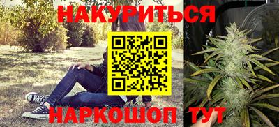 гашишное масло Конаково