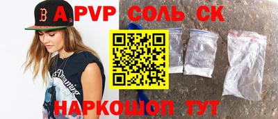 гашишное масло Конаково
