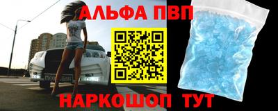 гашишное масло Конаково