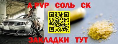 гашишное масло Конаково