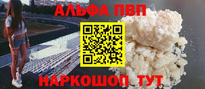 гашишное масло Конаково