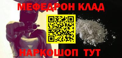 прущая мука Комсомольск-на-Амуре