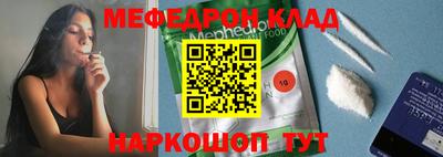 прущая мука Комсомольск-на-Амуре