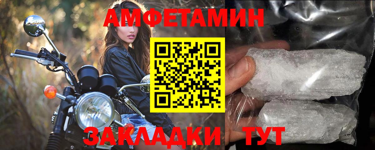 МЕТАМФЕТАМИН витя Коммунар