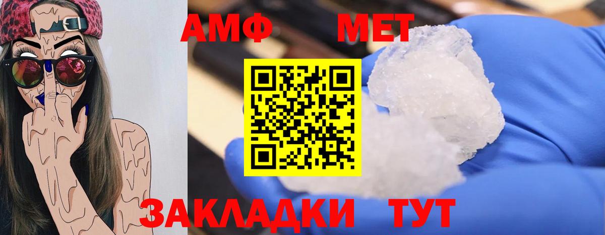 МЕТАМФЕТАМИН витя  Вход с VPN  Коммунар  МЕТАМФЕТАМИН витя 