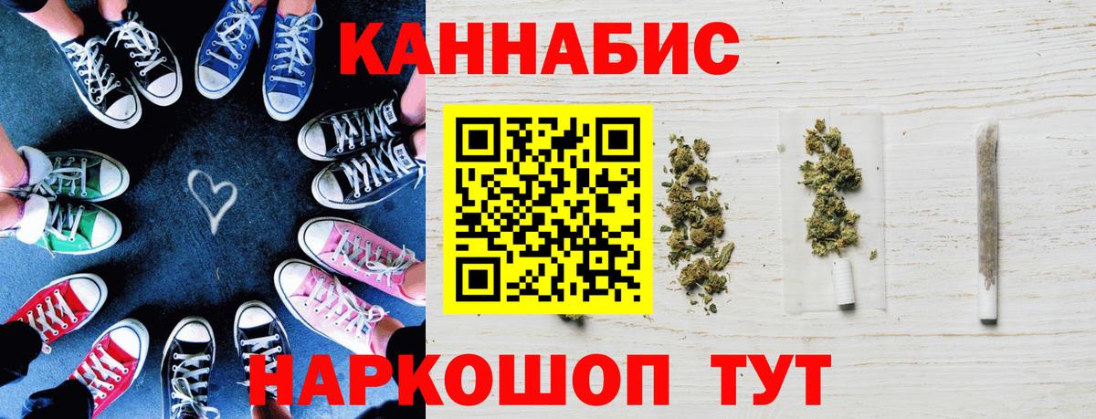 Бошки Шишки план Коммунар